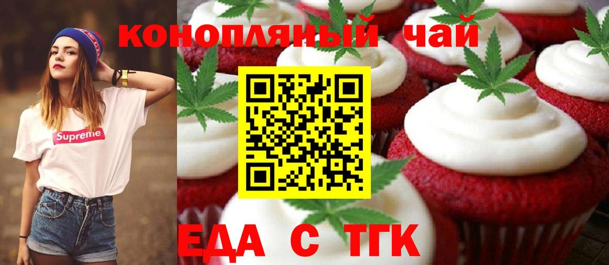 Марихуана Южно-Сахалинск