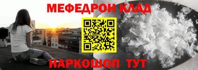 спиды Моздок