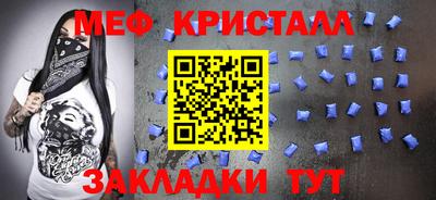 спиды Моздок