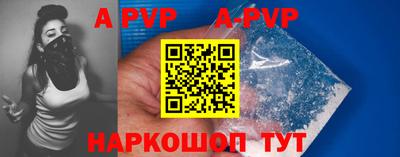 спиды Моздок