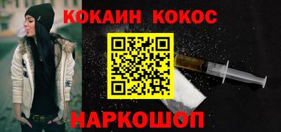 спиды Моздок