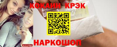 спиды Моздок