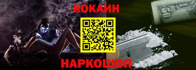 спиды Моздок