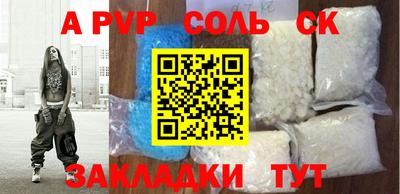 спиды Моздок