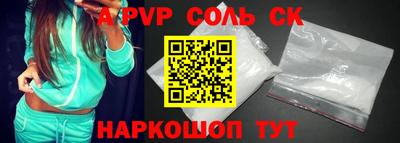 кристаллы Можайск