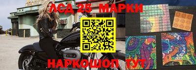 марки nbome Можга