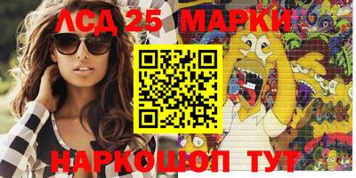марки nbome Можга