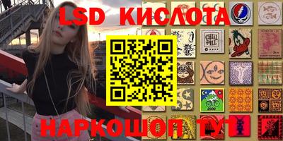 спиды Моздок