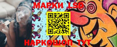 кристаллы Можайск
