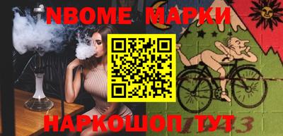 спиды Моздок