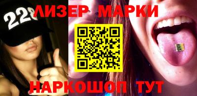 кристаллы Можайск