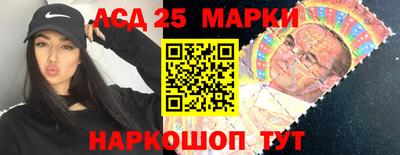 кристаллы Можайск