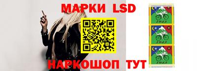 кристаллы Можайск