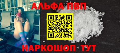 кристаллы Можайск