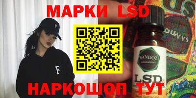 кристаллы Можайск