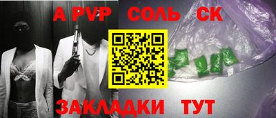 спиды Моздок