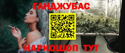 кристаллы Можайск