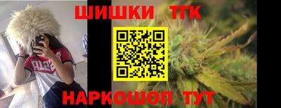 марки nbome Можга