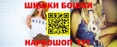 марки nbome Можга