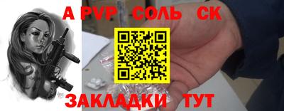 кристаллы Можайск
