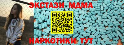 марки nbome Можга