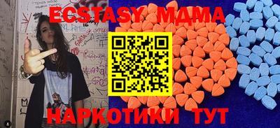 кристаллы Можайск