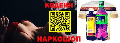 кристаллы Можайск