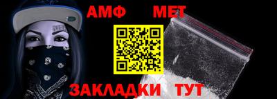 спиды Моздок