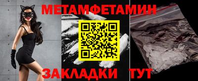 спиды Моздок