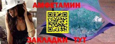 кристаллы Можайск