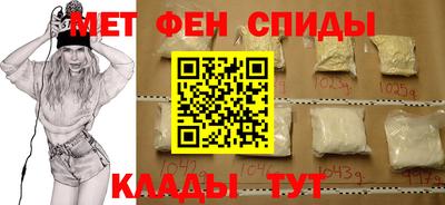спиды Моздок