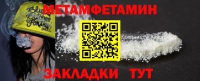 кристаллы Можайск