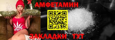 кристаллы Можайск