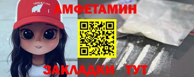 кристаллы Можайск