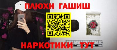 кристаллы Можайск