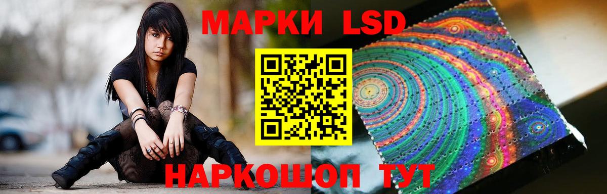 Южно-Сахалинск  ЛСД экстази кислота  Вход с VPN  Лсд 25 экстази  Лсд 25 экстази кислота 