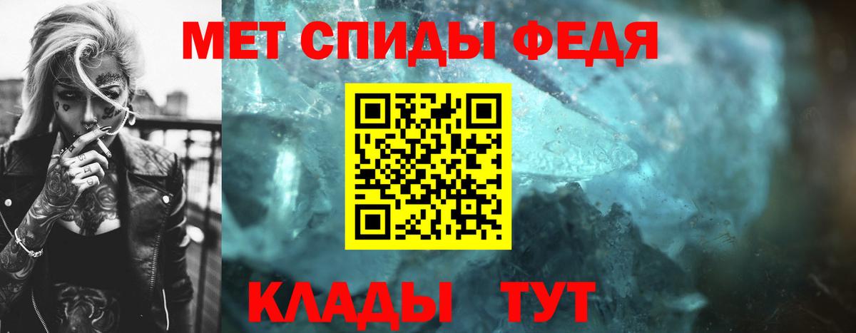 Южно-Сахалинск  МЕТАМФЕТАМИН Methamphetamine  Вход с VPN  МЕТАМФЕТАМИН Methamphetamine 