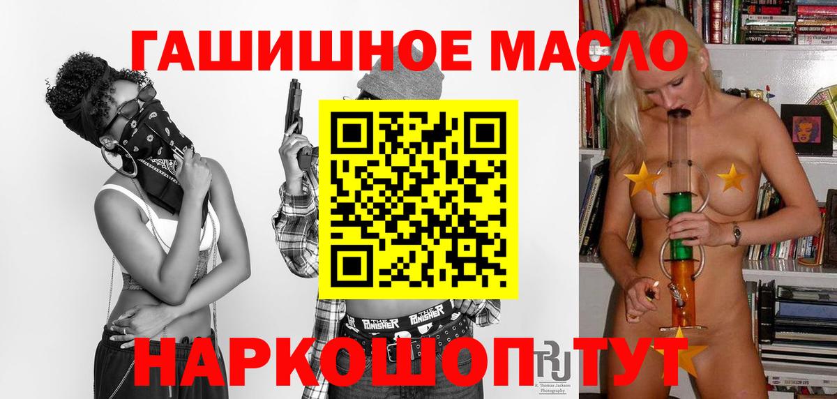 ТГК вейп с тгк  Вход с VPN  Южно-Сахалинск 