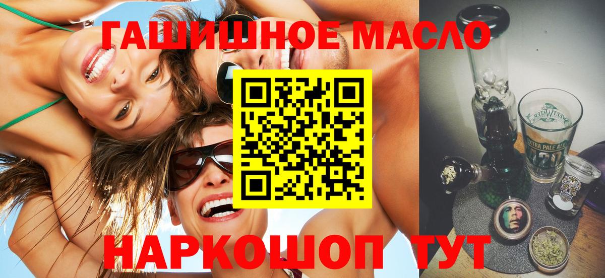 Дистиллят ТГК концентрат Южно-Сахалинск